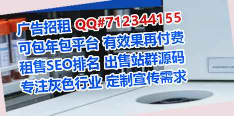 济源借腹生子园艺公司